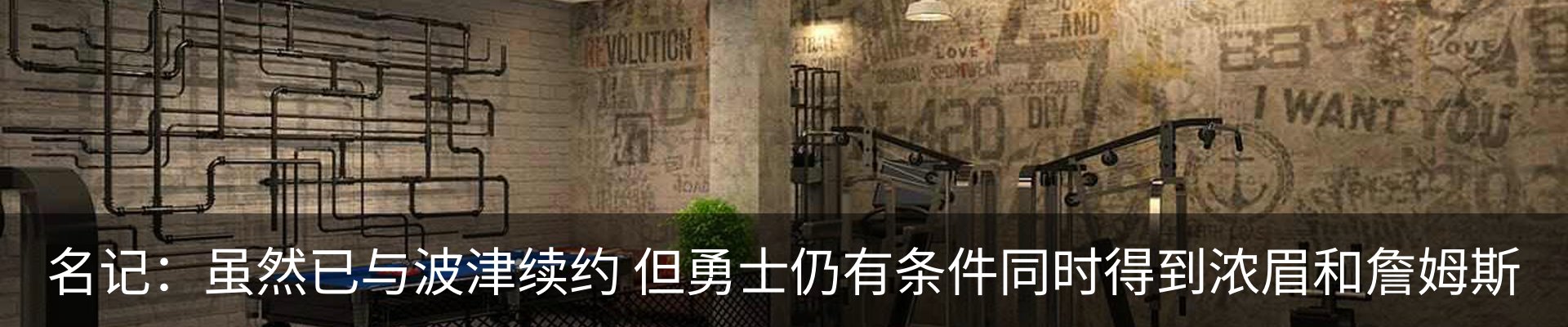内页banner