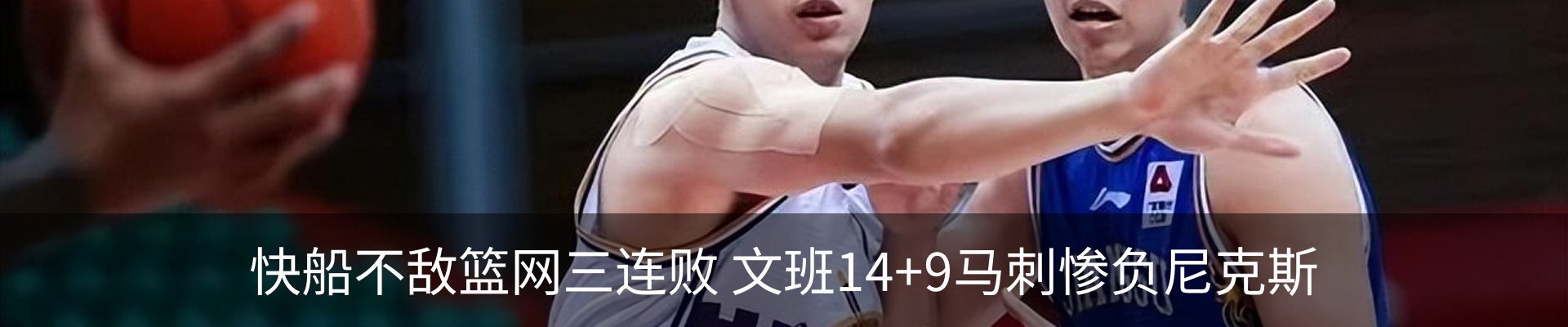 内页banner