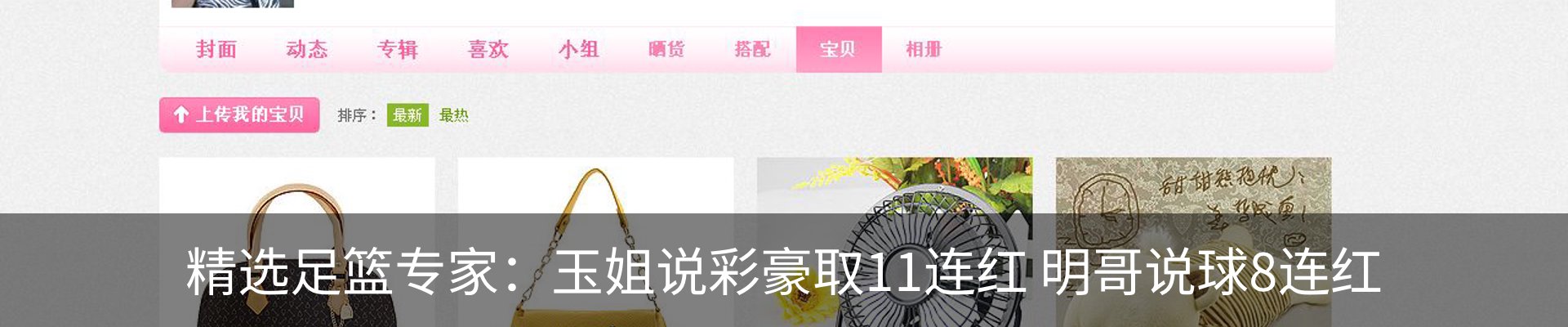 内页banner